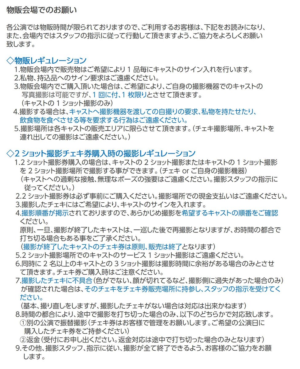 【公演スケジュール】

AWG主催公演のスケジュールを更新しました。

良いお席はお早めに！
actwresgirlz.com

ご観戦時には添付注意事項をお読みの上、ご来場をお願いします。

#アクトレスガールズ
#アクトレスリング
#アクトリング