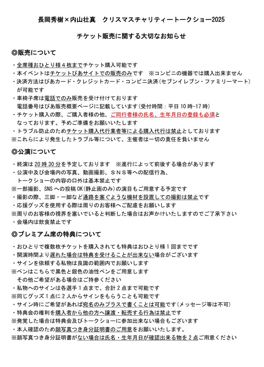 FUN STEP【公式】 tweet media