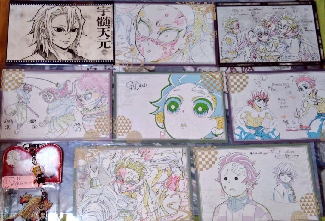 交換】鬼滅の刃 おすそ分け ポストカード ポスカ お裾分け ダイニング