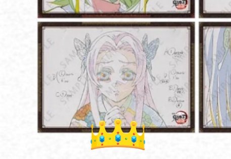 交換】鬼滅の刃 おすそ分け ポストカード ポスカ お裾分け ダイニング