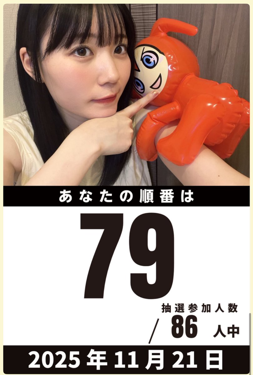 ぴーちゃん(パチスロ 専用垢) (@pychan_1121) / Posts / X