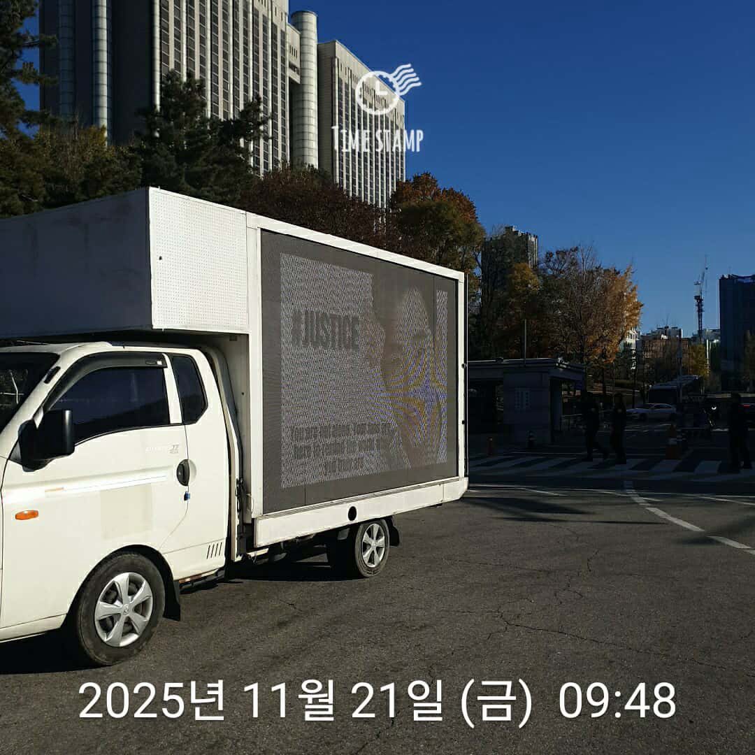 KIM SOO HYUN LEGION X Hyunnies: Hispanoamerica Fans LED TRUCK ARRIVES THE SEOUL CENTRAL DISTRICT COURT 🥰🫶🏽

#WeStandWithKimSooHyun