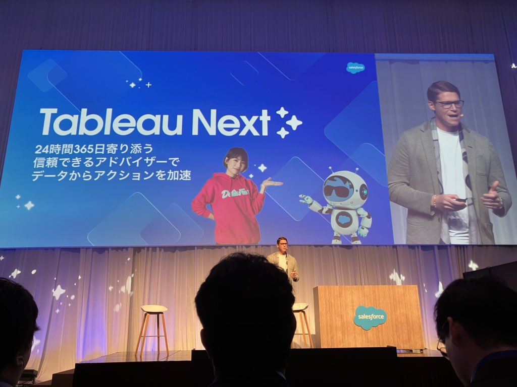 #AgentforceTour Tokyo 
おなじみ<a href="/ishiaki_tab/">Chiaki</a> さん