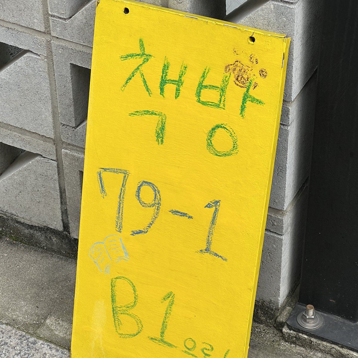 '책방79-1'에 66권 기부했습니다!

🐻 기부한 책이  판매될 때마다 금액의 60퍼센트를 웅담 채취용 사육곰을 구출하고 돌보기 위한 생츄어리를 짓는 ‘곰 보금자리 프로젝트’에 다시 기부됩니다. 
유예 기간이 올해까지라서ㅠㅠ 농장에서 곰을 사 오지 못하면 곰들은 죽게 됩니다ㅠ