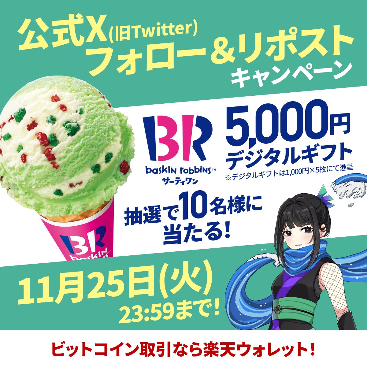 琴音＠いつも眠たい (@kotone89amo) / Posts / X