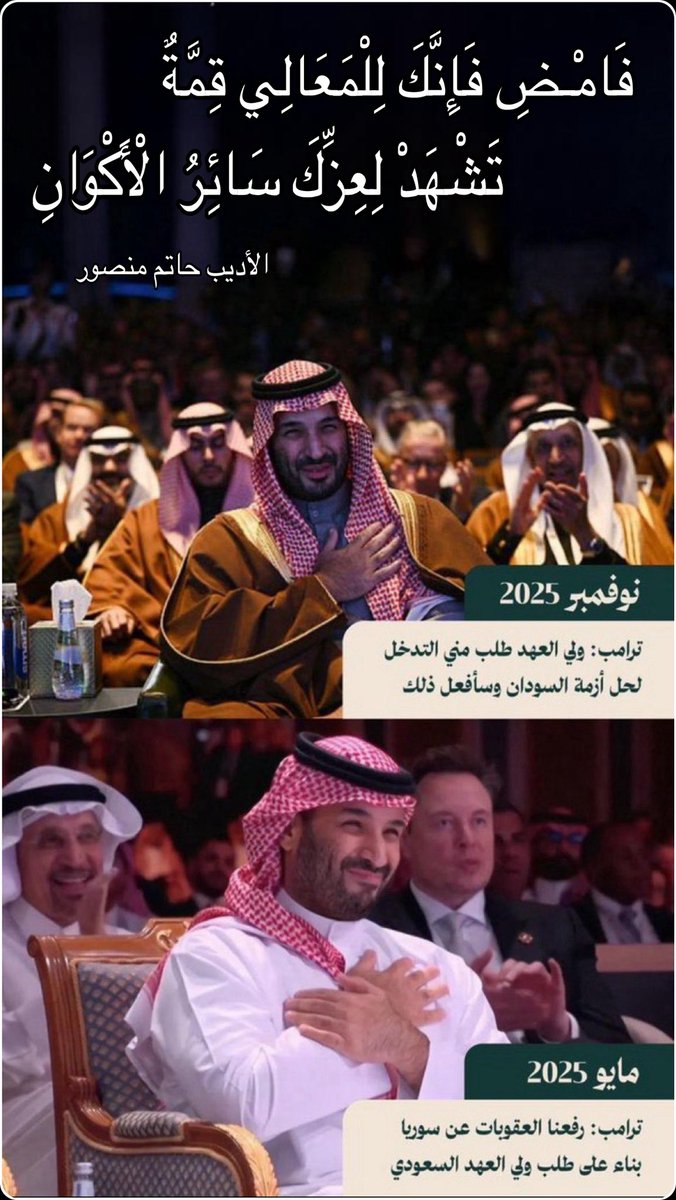 د . حاتم منصور tweet media