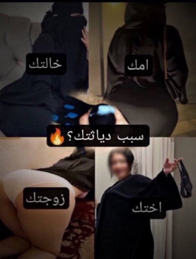 سبب #ديوتْ_بدوي  
انا زوجتى وانت ؟