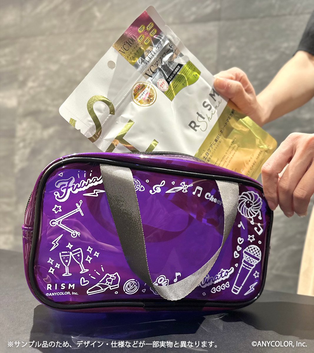 💜#ふわぐさRISM オリジナルクリアポーチ❤️ 合計600名様に当たる