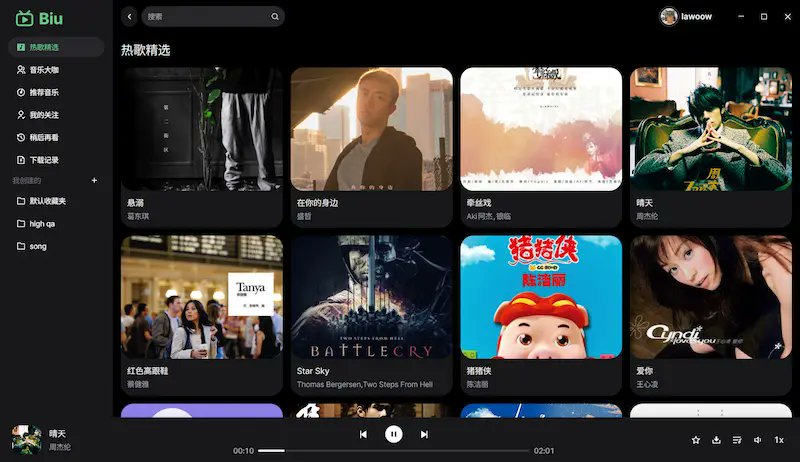 週五軟體分享

- LibrePods（圖一）：讓安卓和Linux使用Airpods耳機https://t.co/PNFxiQMu6f

 - Biu（圖二）：收聽B站音樂的非官方桌面用戶端https://t.co/Ln5zUqnMDV

