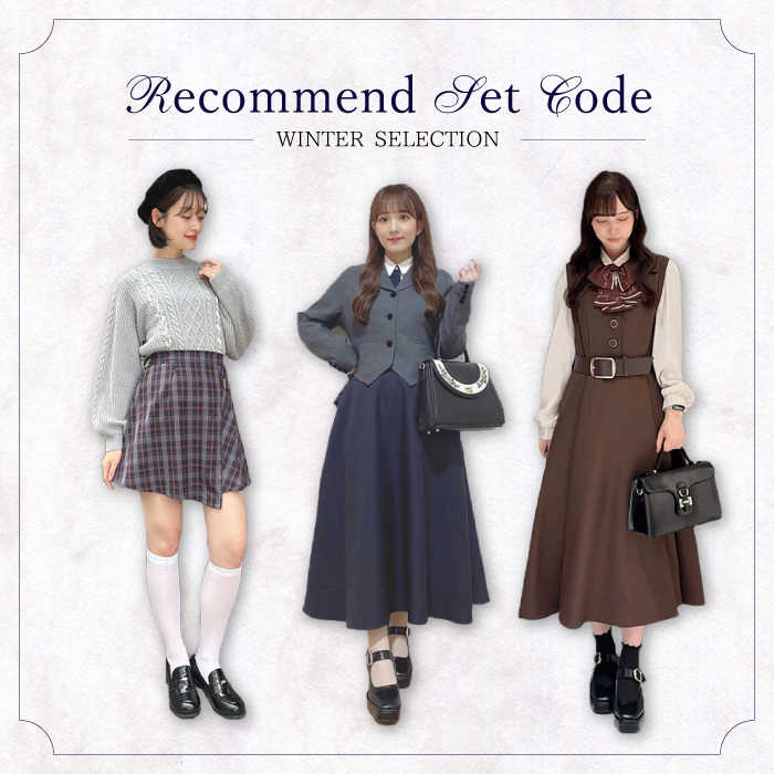 𝓡𝓮𝓬𝓸𝓶𝓶𝓮𝓷𝓭 𝓢𝓮𝓽 𝓒𝓸𝓭𝓮💟

Winter SELECTION⛄開催中！
お得にゲットできるあったかアイテムをご紹介♡
fint-shop.com/f/recommend_se…