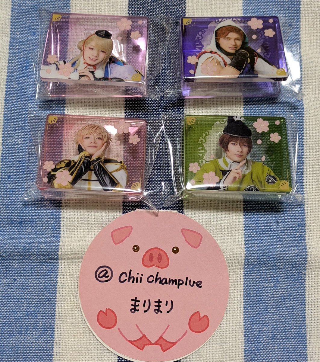 chiichamplue's tweet image. 【交換・譲渡】ミュージカル刀剣乱舞 刀ミュ 乱舞博覧会 アクリルメモスタンド TDC 紙スタンド

譲:石切丸、今剣、堀川、篭手切
✩岩融、✩物吉

求:青江、笹貫、加州&amp;gt;✩安定 各1

アクリル↔紙 異種交換◯
✩は✩との交換のみ

交換優先
✩は定価(紙スタ1000円)で譲渡も可

12/2.3TDC&amp;gt;郵送