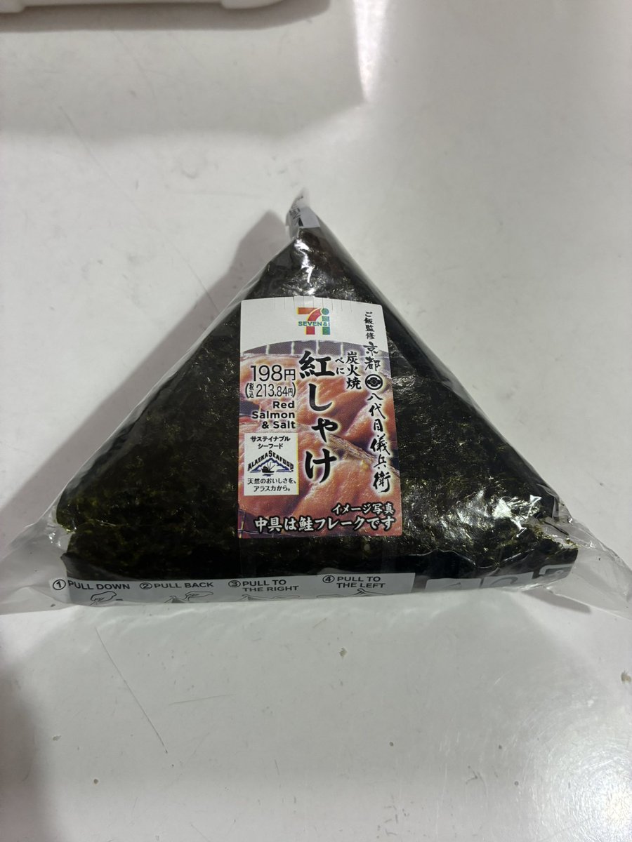 セブイレブンのしゃけおにぎり値段にびっくりしました😓 これ、8代目儀