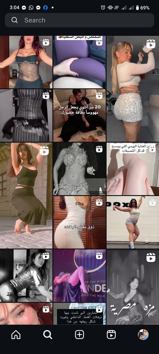 يارب ما حد ي judge