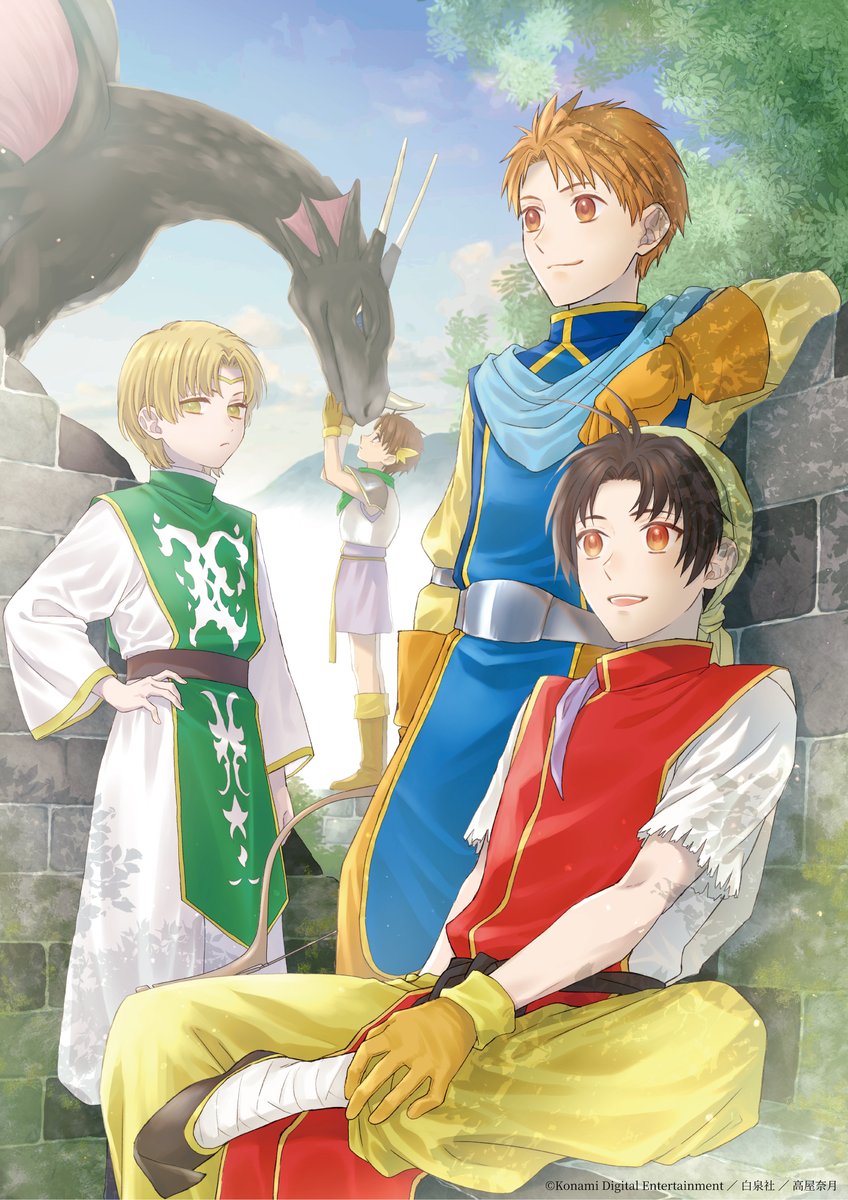 30thGensoMuseum's tweet image. ⭐️ #幻水展　公式HP更新

・ゲストアーティストお祝いイラスト＆メッセージ発表！
・グッズラインナップ最終発表！
・グッズ購入特典公開
・展示情報更新

⚠️当日の状況によりグッズ購入に長時間お並びいただく場合がございます
⚠️その他注意事項についても公式HPをご確認ください…