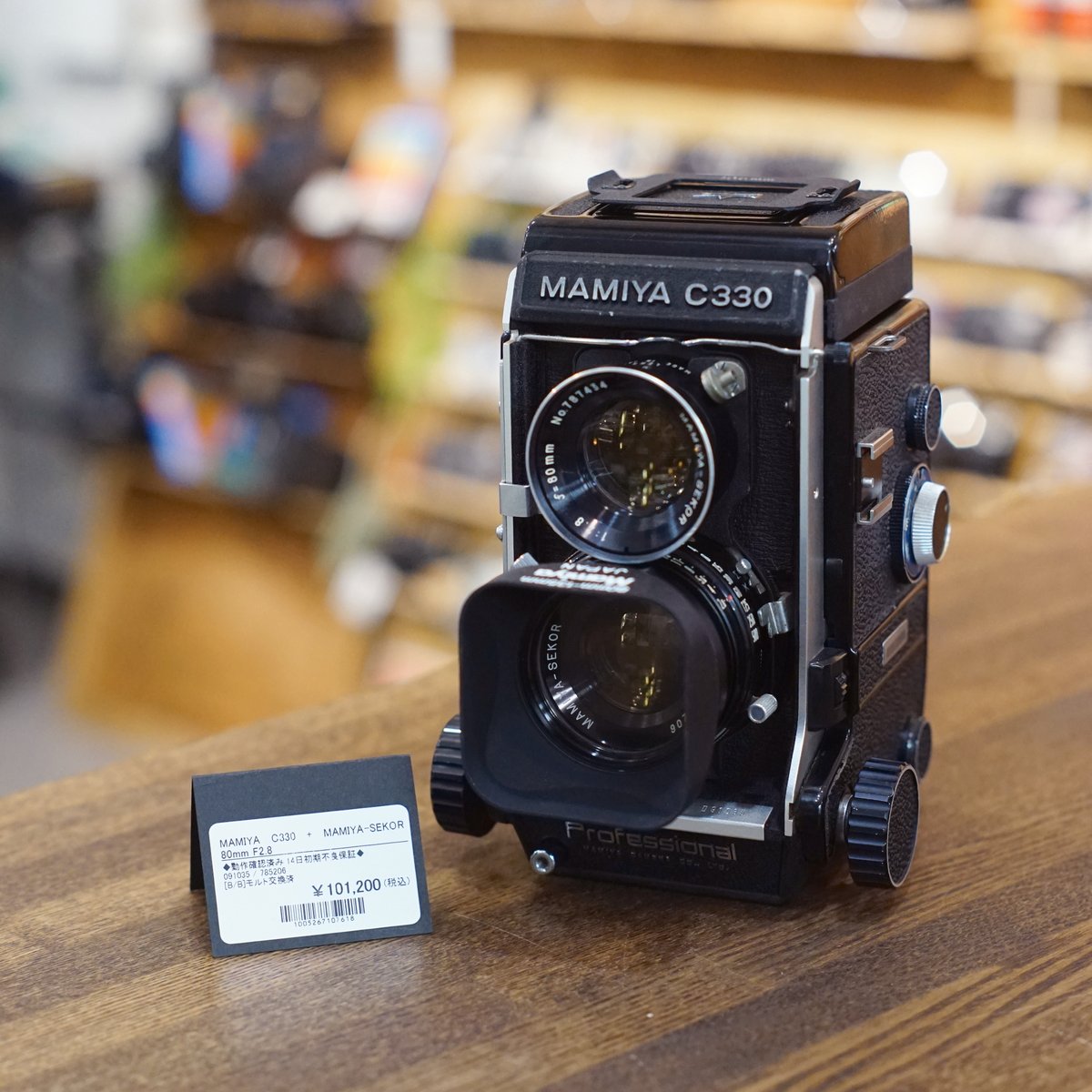 ☆ Mamiya C330 レンズ交換ができる唯一無二のフィルム二眼レフ。 蛇腹