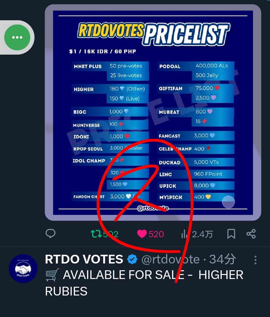 Keycsa's tweet photo. @rtdovote Donefor #StrayKids https://t.co/NhPvHwYaPl