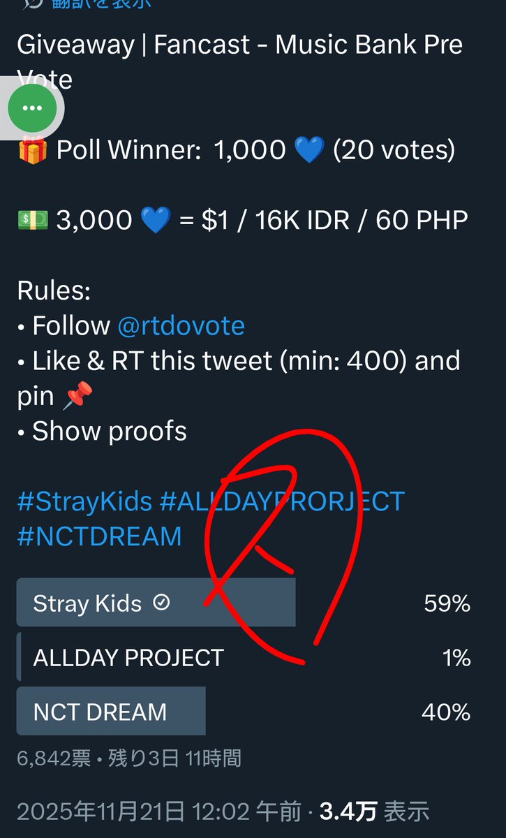 Keycsa's tweet photo. @rtdovote Donefor #StrayKids https://t.co/NhPvHwYaPl