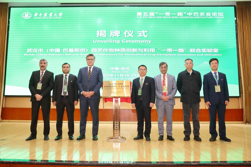 DrAzam1980's tweet photo. Unveiling Ceremony of Joint Horticulture Research lab between Arid Agri  University  Rawalpindi (AAUR) and Huazhong Agriculture Uni (HZAU) China during 5th one belt one Road Sino-Pak Agri - Forum at Wuhan China on 19th Nov 2025 in the presence of  Ambassador of Pakistan in China https://t.co/PyPSTKsVXT