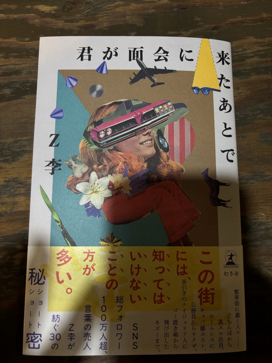 専用です❀.*・゜他の方はご遠慮下さいませ ゼクス51弾新カード情報紹介「搗いた餅より心持ち クスミカモ」他5枚