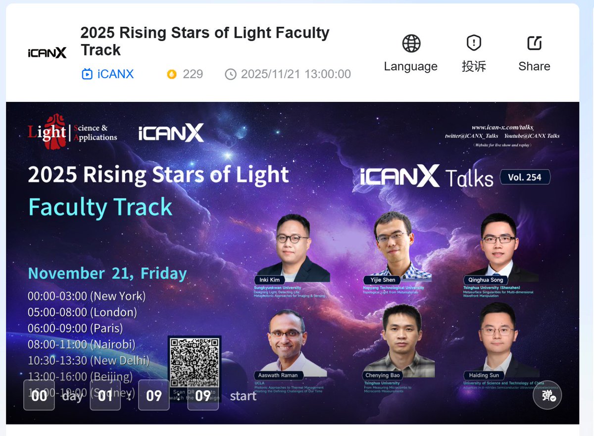 Chenzi Guo (Hilary) tweet media