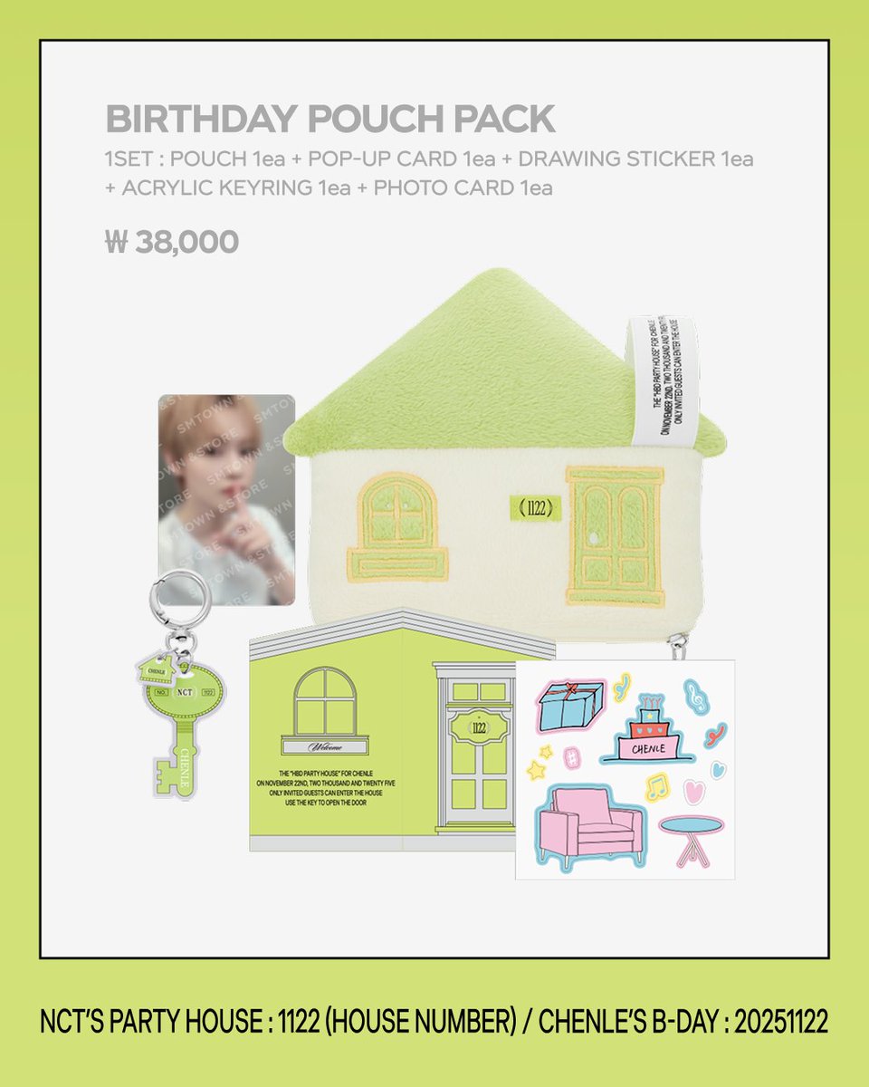 💚THE HBD PARTY HOUSE FOR CHENLE💚

CHENLE 생일파티에 여러분을 초대합니다!
설렘 가득한 HBD PARTY HOUSE, 과연 어떤 모습일까요?🎂

📍Berriz X SMTOWN &amp;STORE
📆2025. 11. 22 (SAT) 14:00 ~ 2025. 11. 24 (MON) 23:59 (KST)

📍KWANGYA@SEOUL
📆2025. 11. 22 (SAT) 매장 오픈 시부터~
*운영
