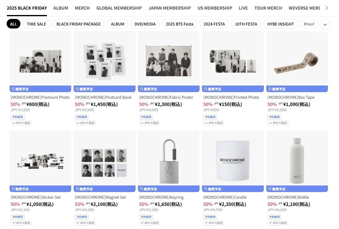 BTS 2025 BLACK FRIDAYのグッズラインナップがついに公開！！ 📅販売