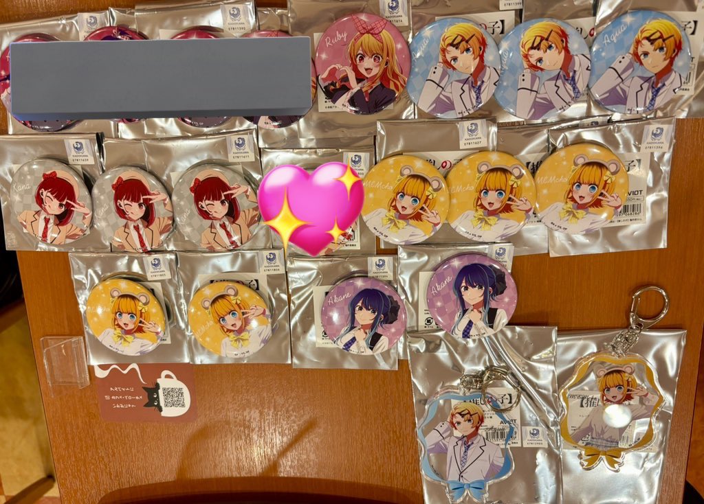 推しの子 キャラクター缶バッジセット アクア 青年 缶バ 70個 推しの子