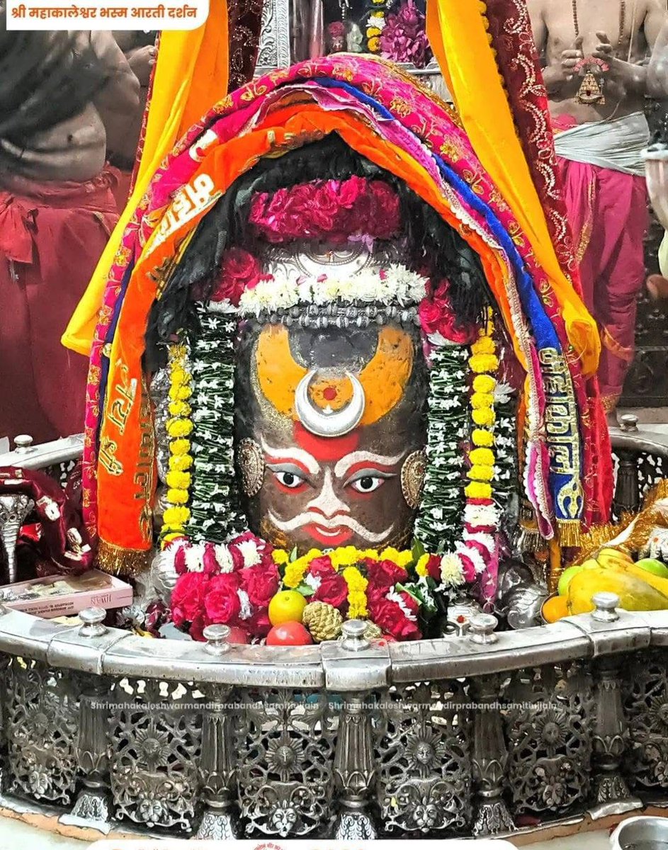 rajeshkshitij's tweet image. 🙏 सुप्रभात ....जय बाबा श्री महाकाल... 🙏