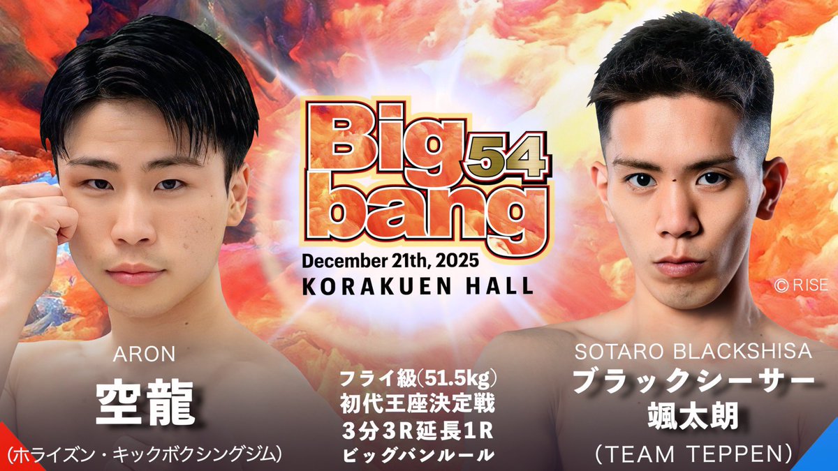 あと1ヶ月‼︎👑

チケット受け付けております🎟️