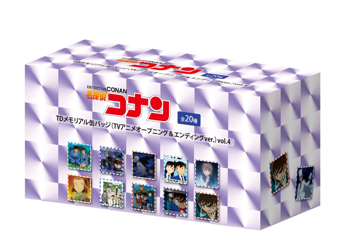 コナンランド 本日より公式通販にて ・TDメモリアル缶バッジTVアニメ