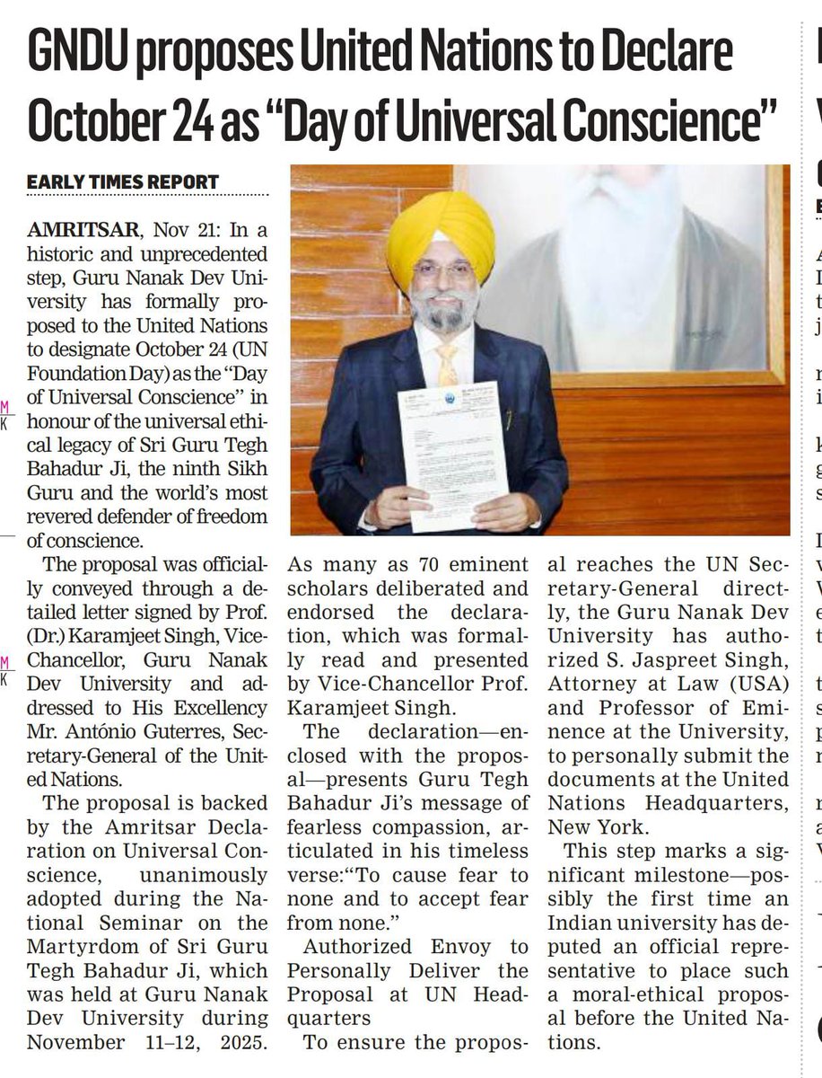 GNDU Amritsar, India (@gndu_amritsar) on Twitter photo 