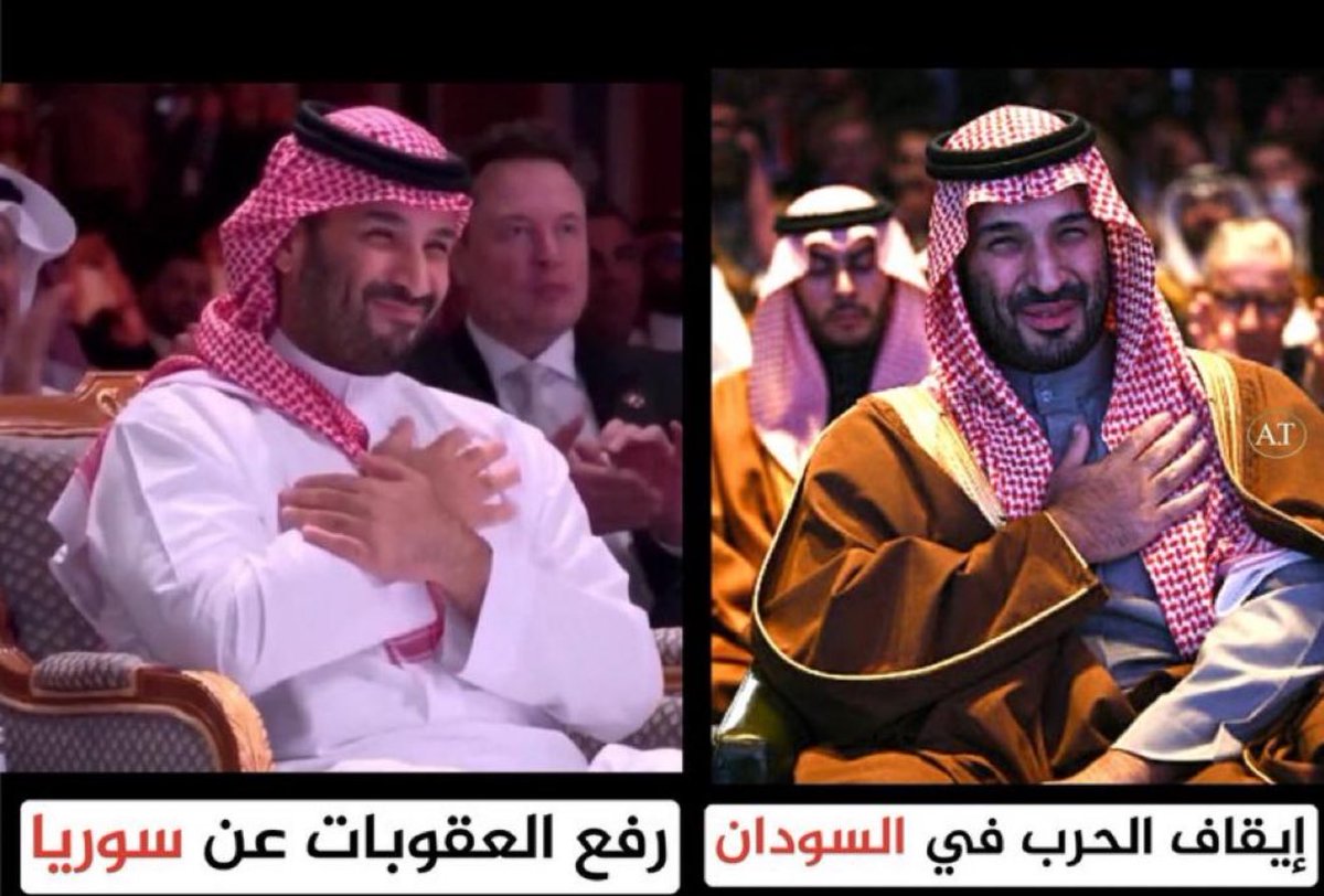 قبل يومين، أعلن ترامب استجابته لطلب الأمير #محمد_بن_سلمان بحل أزمة #السودان وقبلها نجح سموه في إقناع الرئيس الأمريكي برفع العقوبات عن #سوريا.
هنا انكشف الزيف وسقطت روايات المغرضين وكتائب الاستخبارات والأدوات المشردة، فكل خطوة لـ #ولي_العهد تربكهم وتثبت أن السعودية هي الرقم الصعب.