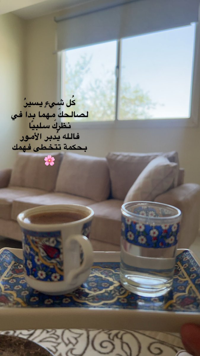 ام عبدالرحمن التبوكي tweet media