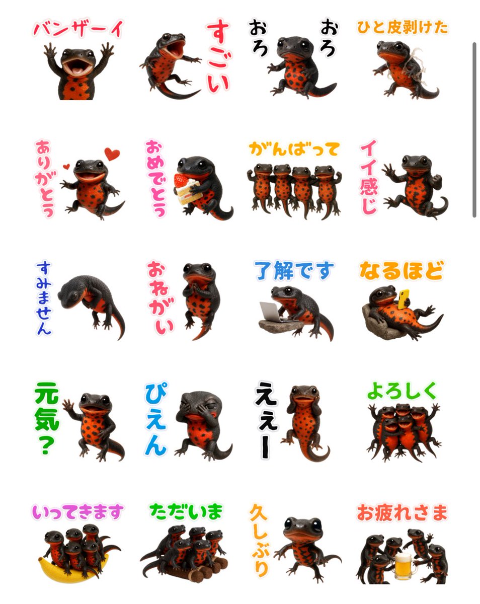 Riiiiiii様確認用♡ LINEスタンプ🌿】 - ̗̀ ママとパパで使える！ ̖́- 赤ちゃんのLINE