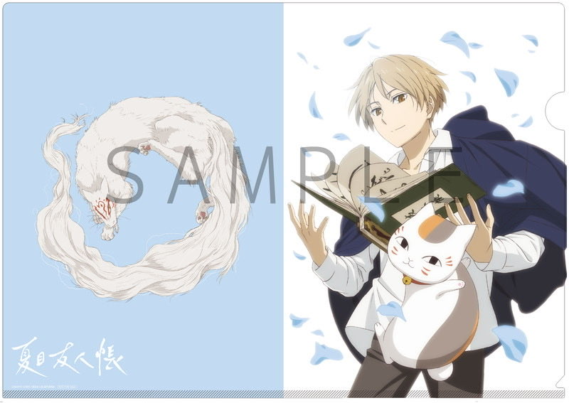 12月5日発売】TVアニメ『夏目友人帳』 公式ビジュアルブック 〜時の