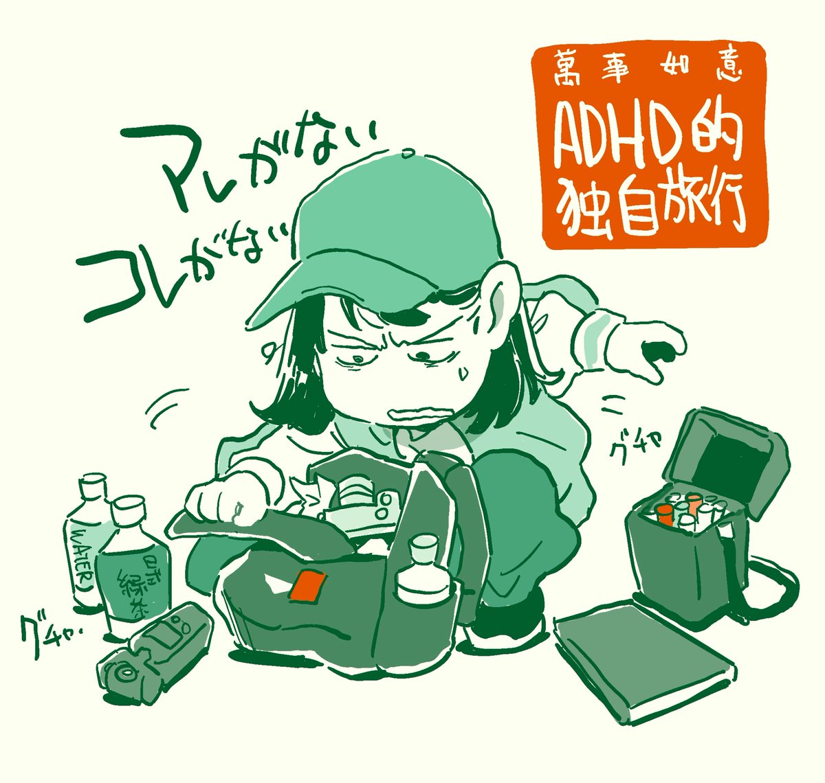 絵を描く人 (@Mo1HNumjeU45057) / Highlights / X