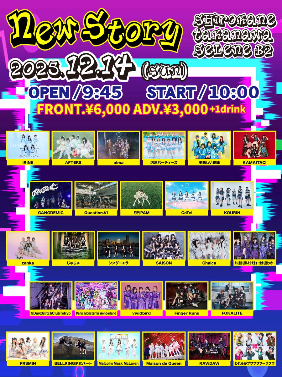 じゅじゅ (@jyujyu_info) / Posts / X