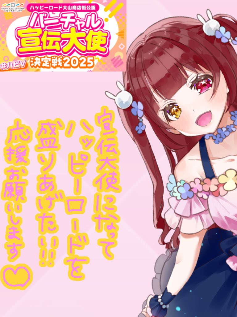 るーたん るーたん💮🐙🫧めんだこ (@ru_tan25) / Posts / X