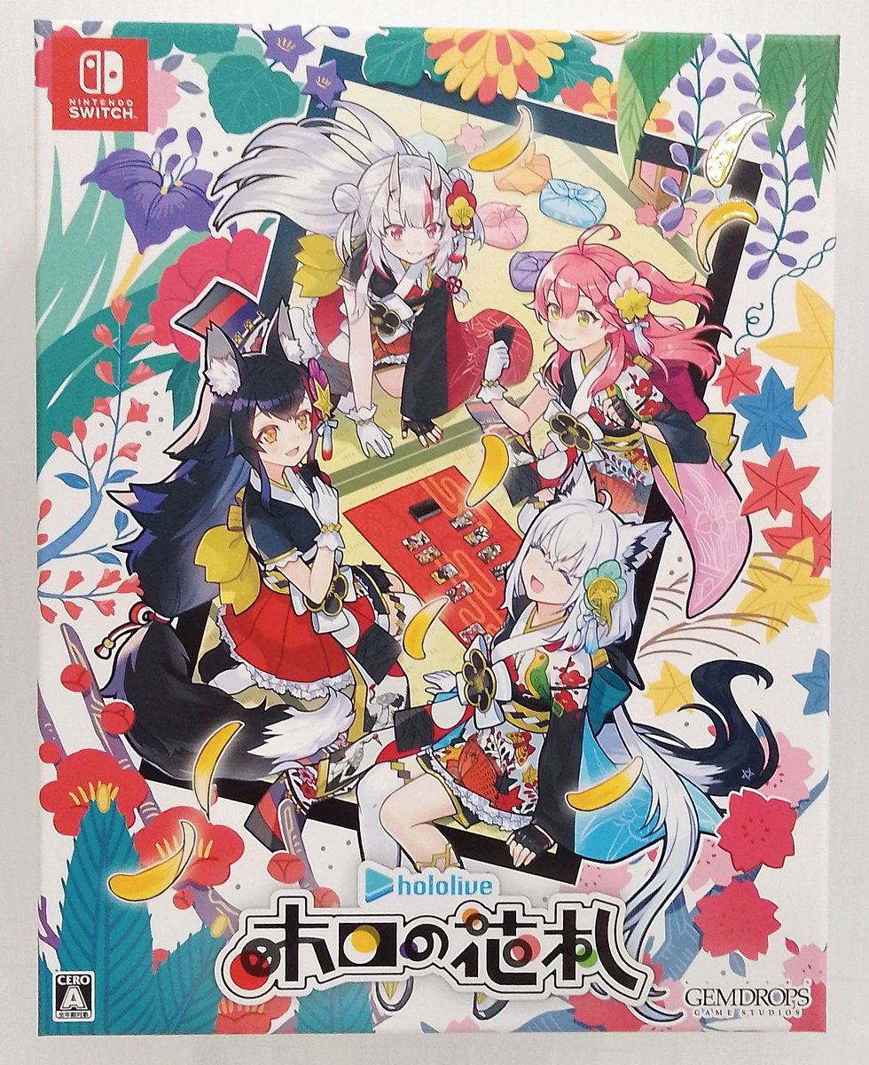 ニンテンドースイッチソフト『ホロの花札 [限定版]』 を買取させて