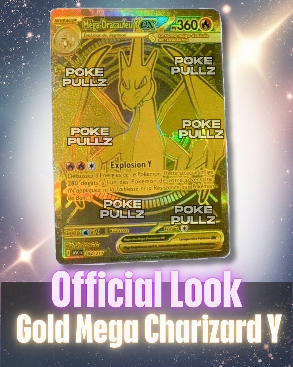 メガリザードンYex MUR 99%あると思います。 ただライブトーク