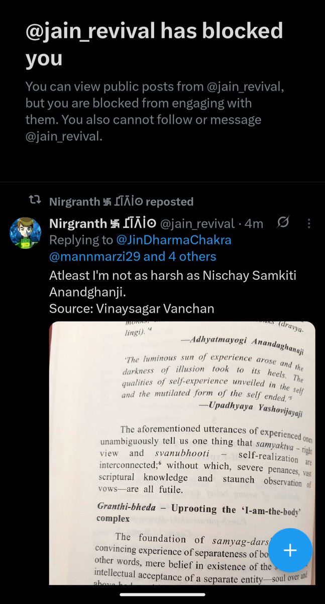 Dharmachakra tweet media