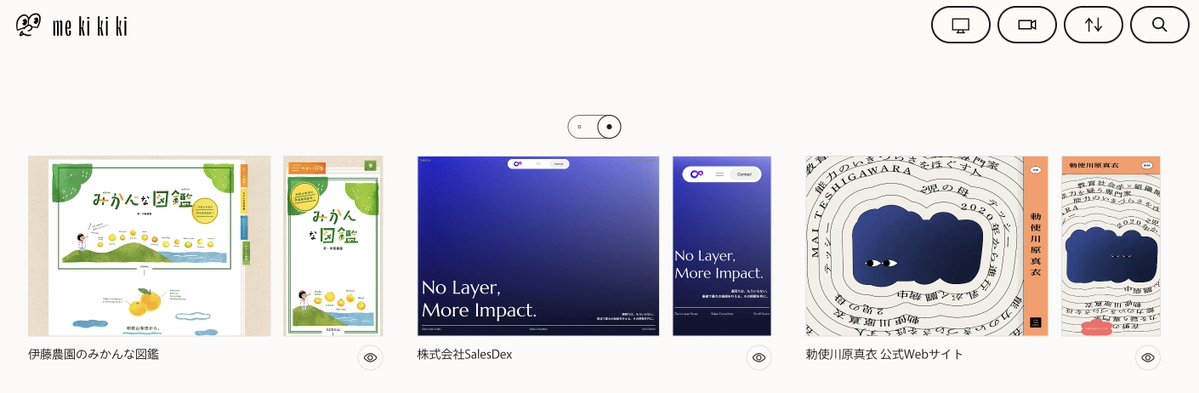 mekikiki2023's tweet image. 今日の mekikiki  ▶ mekikiki.com 

#Web制作 #Webデザイン