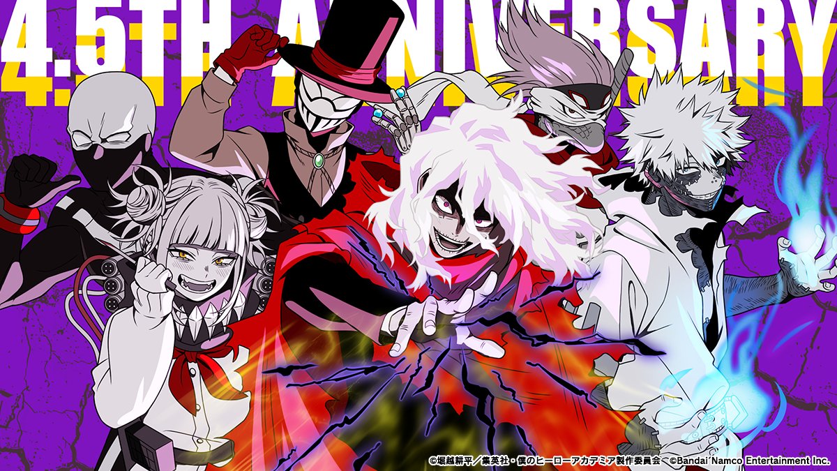 /／
『4.5th ANNIVERSARYガシャ』開催中！
\＼

皆様のお陰で #ヒロトラ 4.5周年！

初期の敵<ヴィラン>連合の面々を描いた記念URメモリー「4.5th ANNIVERSARY!」が登場！

4.5周年記念ログボやミッションで専用のガシャチケをGETしよう！

期間:～12/9(火)23:59予定
#ヒロアカ