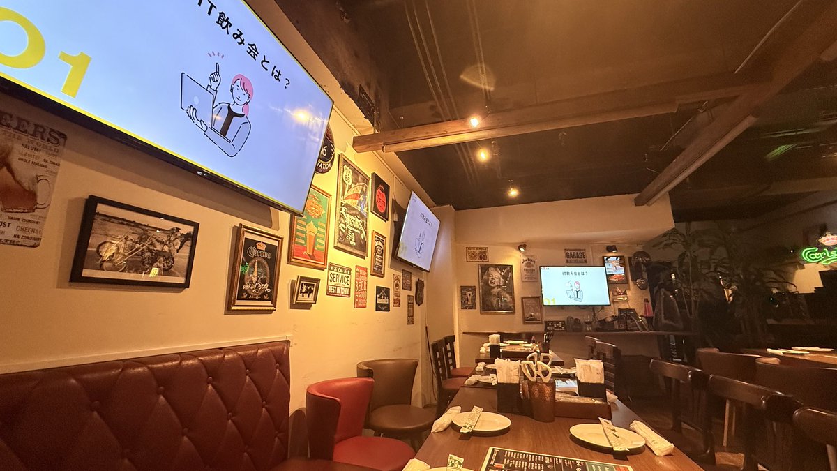 flag_hataji's tweet photo. IT飲み会に参加しまし��🍻有意義だった！ https://t.co/tNrHTV5bxT