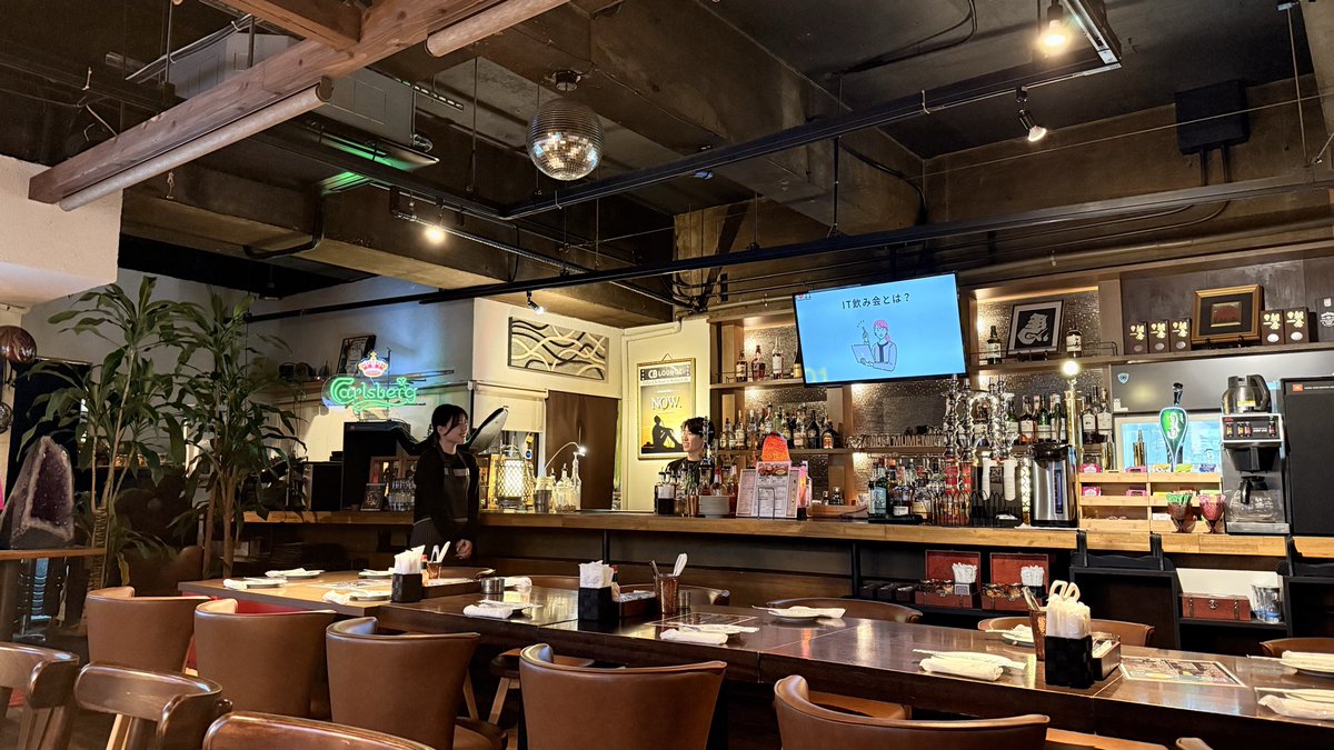 flag_hataji's tweet photo. IT飲み会に参加しまし��🍻有意義だった！ https://t.co/tNrHTV5bxT