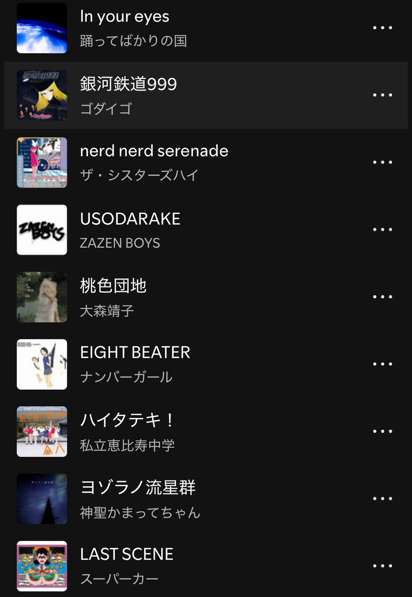 niconicoB_B's tweet image. 林瑠奈は音垢ウケアイドル