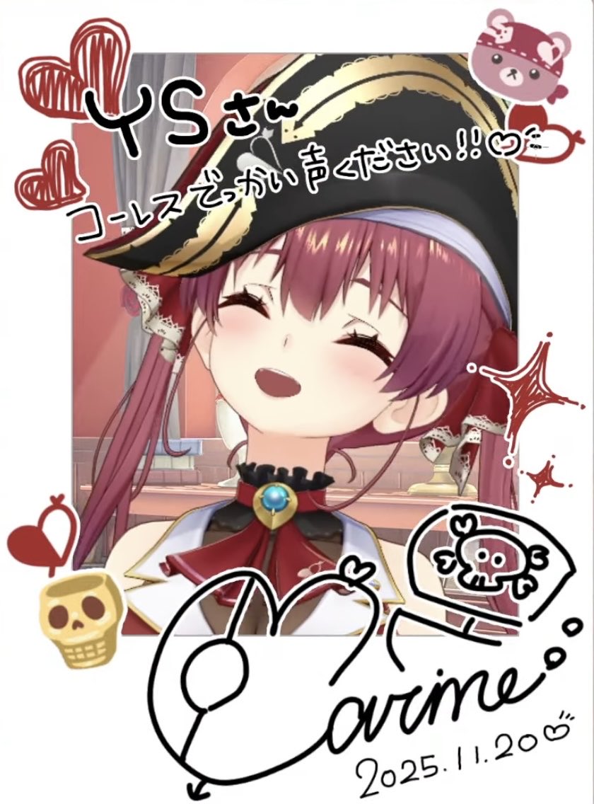 チェキ会ありがとうございます！！
最後寝落ちしてしまい最後までご一緒できませんでしたが、本当に長時間お疲れ様でした！
マリン船長からいただいたチェキ一生の宝物にします！自分向けのメッセージはやっぱり嬉しいですね
全力でコーレスできるよう頑張ります！
 #マリン航海記