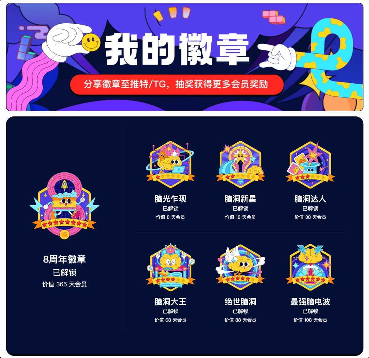xiaodao tweet media