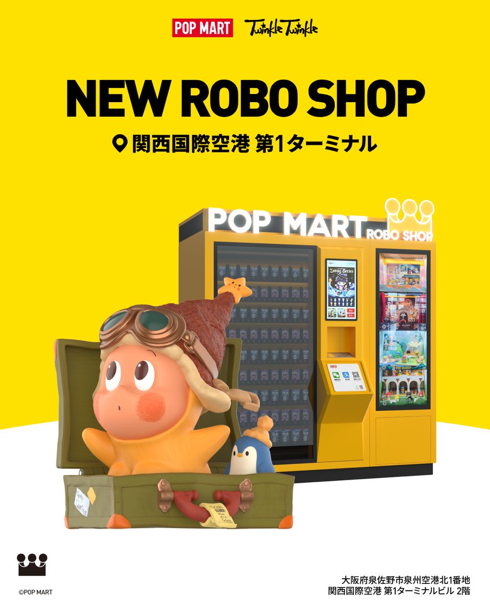 Pop mart の公式サイトで購入しました。100%正規品、未開封、新品 POP MART ROBO SHOP
