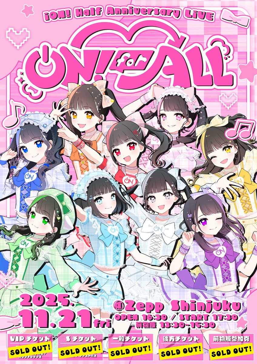 ✯Today's Live✯] 2025.11.21 FRI iON! Half Anniversary LiVE『ON